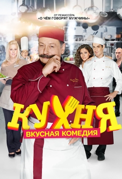 Watch Free The Kitchen Movies Full HD Online