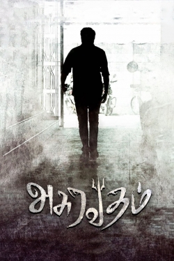 Watch Free Asuravadham Movies Full HD Online