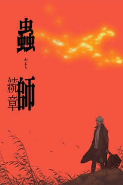 Watch Free Mushishi: The Next Chapter - Path of Thorns Movies Full HD Online