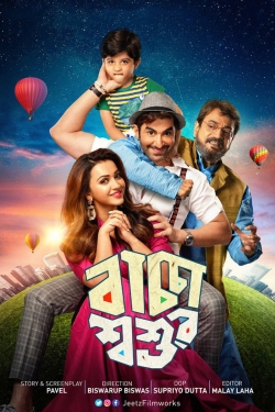 Watch Free Baccha Shoshur Movies Full HD Online