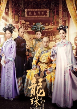 Watch Free The Legend of Dragon Pearl Movies Full HD Online