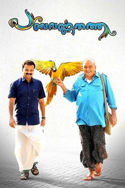 Watch Free Panchavarnathatha Movies Full HD Online