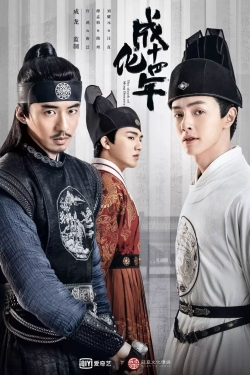 Watch Free The Sleuth of Ming Dynasty Movies Full HD Online