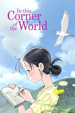 Watch Free In This Corner of the World Movies Full HD Online