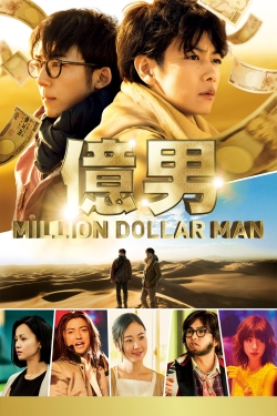 Watch Free Million Dollar Man Movies Full HD Online