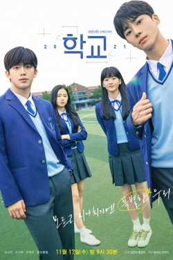 Watch Free School 2021 Movies Full HD Online