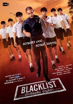 Watch Free Blacklist Movies Full HD Online