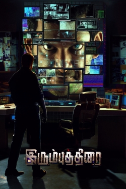 Watch Free Irumbu Thirai Movies Full HD Online