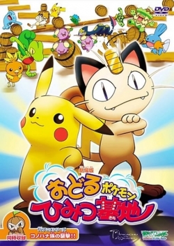 Watch Free Pokemon: Gotta Dance! Movies Full HD Online