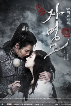 Watch Free Princess Ja Myung Movies Full HD Online