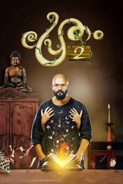 Watch Free Pretham 2 Movies Full HD Online