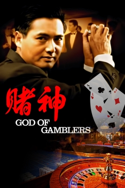 Watch Free God of Gamblers Movies Full HD Online