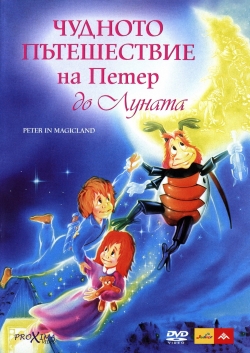 Watch Free Peter in Magicland Movies Full HD Online