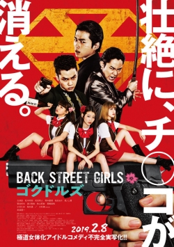 Watch Free Back Street Girls: Gokudols Movies Full HD Online