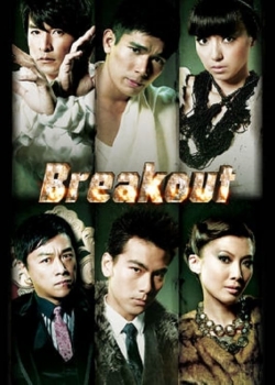 Watch Free Breakout Movies Full HD Online