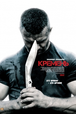 Watch Free KREMEN Movies Full HD Online