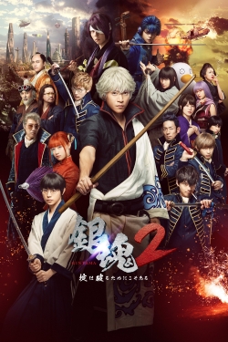 Watch Free Gintama 2: Rules Are Made To Be Broken Movies Full HD Online