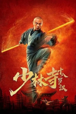 Watch Free Eighteen Arhats of Shaolin Temple Movies Full HD Online