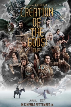 Watch Free Creation of the Gods I: Kingdom of Storms Movies Full HD Online