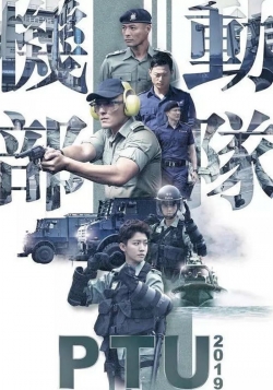 Watch Free Police Tactical Unit Movies Full HD Online