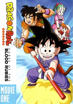 Watch Free Dragon Ball: The Legend of Shenlong Movies Full HD Online