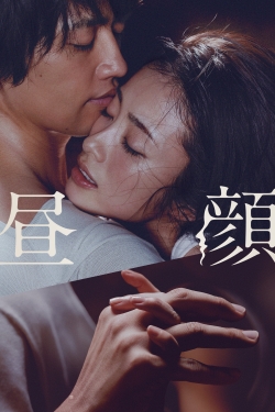 Watch Free Hirugao Movies Full HD Online