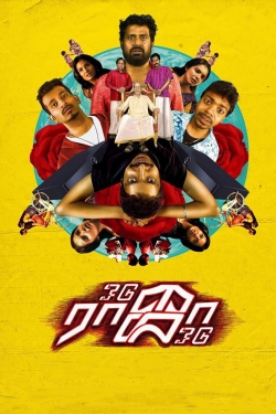 Watch Free Odu Raja Odu Movies Full HD Online