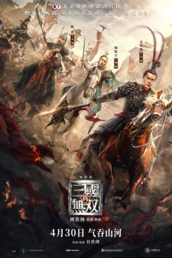 Watch Free Dynasty Warriors Movies Full HD Online