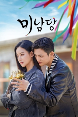 Watch Free Café Minamdang Movies Full HD Online