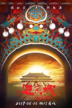 Watch Free Enter the Forbidden City Movies Full HD Online