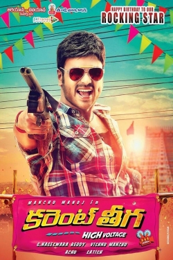 Watch Free Current Theega Movies Full HD Online