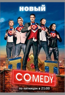 Watch Free Comedy Club Movies Full HD Online