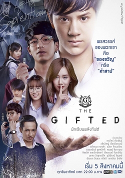 Watch Free The Gifted Movies Full HD Online