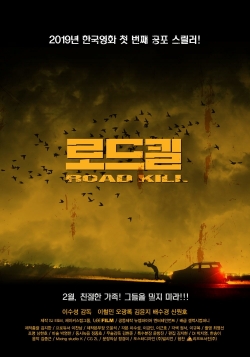 Watch Free Road Kill Movies Full HD Online