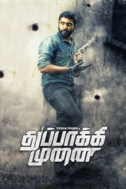 Watch Free Thuppakki Munai Movies Full HD Online