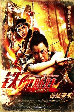 Watch Free Angel Warriors Movies Full HD Online